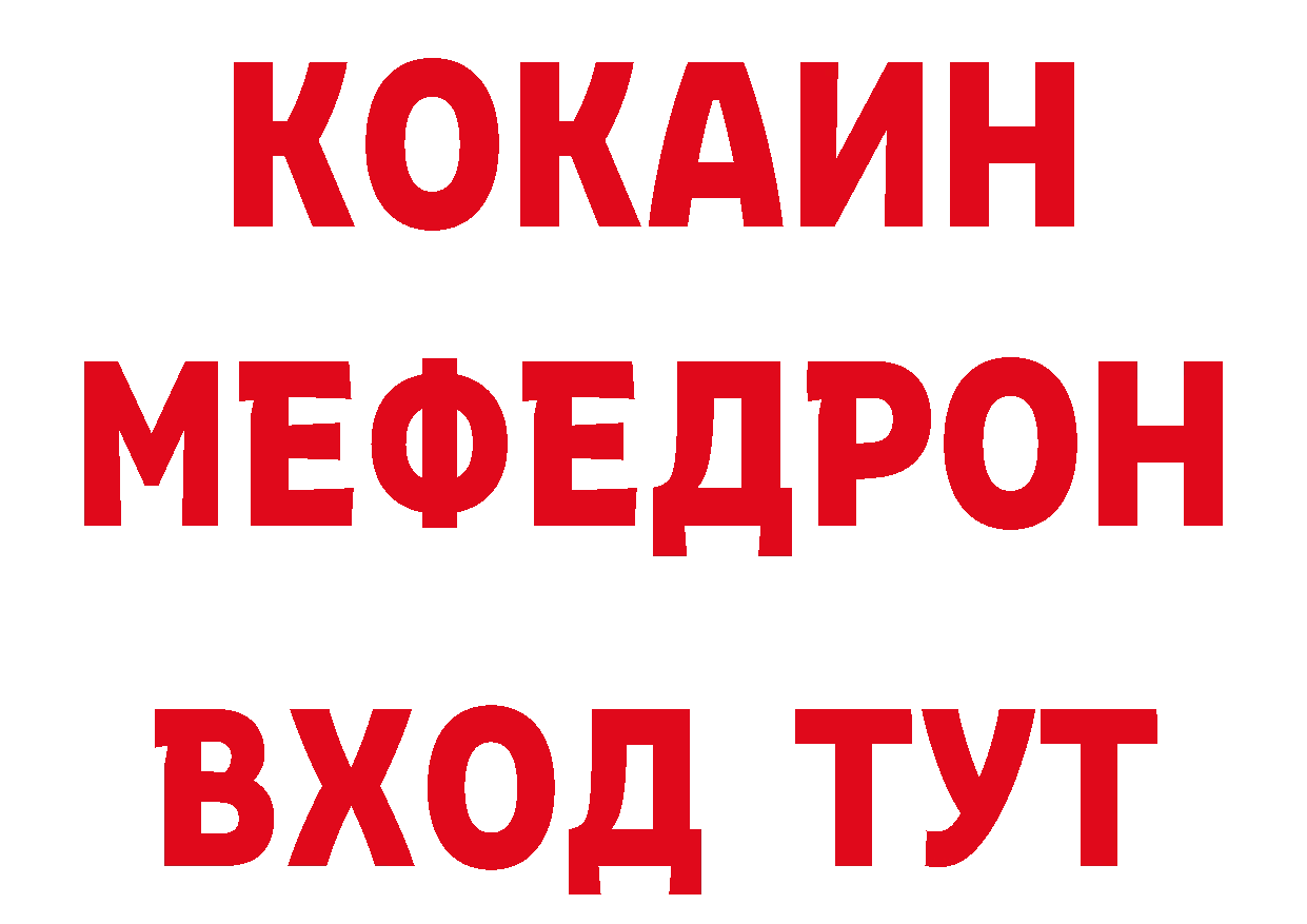 МДМА VHQ зеркало дарк нет гидра Порхов