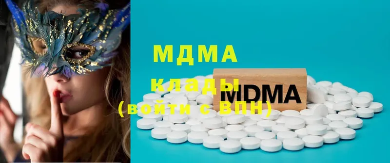 blacksprut   Порхов  MDMA кристаллы 